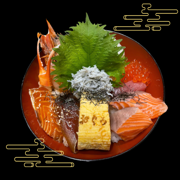 岡山県高梁市のどんぶり専門店おぐろの雲海海鮮丼の写真