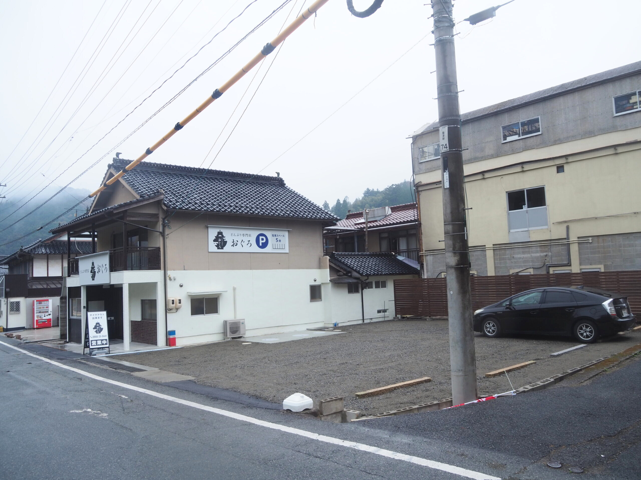岡山県高梁市のどんぶり専門店おぐろの交通アクセス　駐車場写真